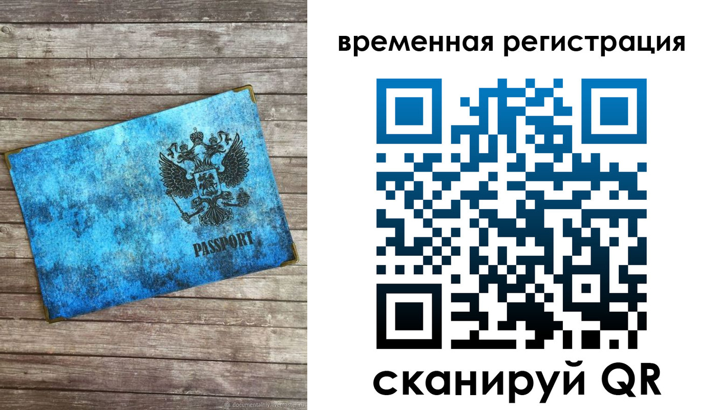 найти адрес прописки в Юрге