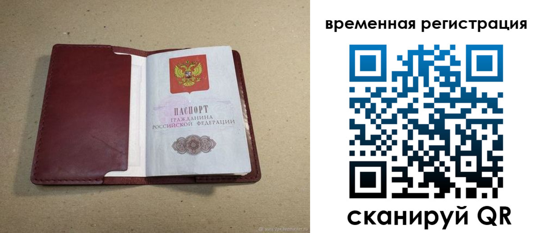 форма 3 в Юрге
